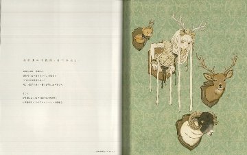 『月行少女』　今井キラ作品集　画像