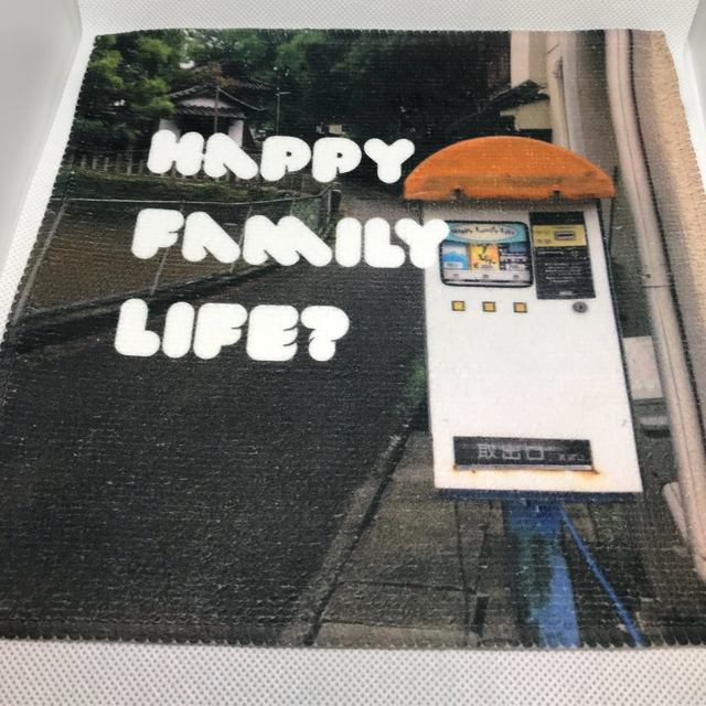 Happy Family Life? タオル 　名古屋【ニッチな終末】画像