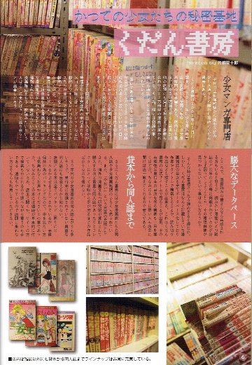 マンガヨミアルキ Vol.1　創刊号画像