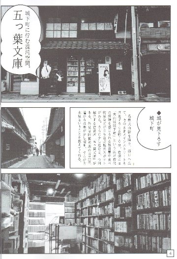 マンガヨミアルキ Vol.2画像