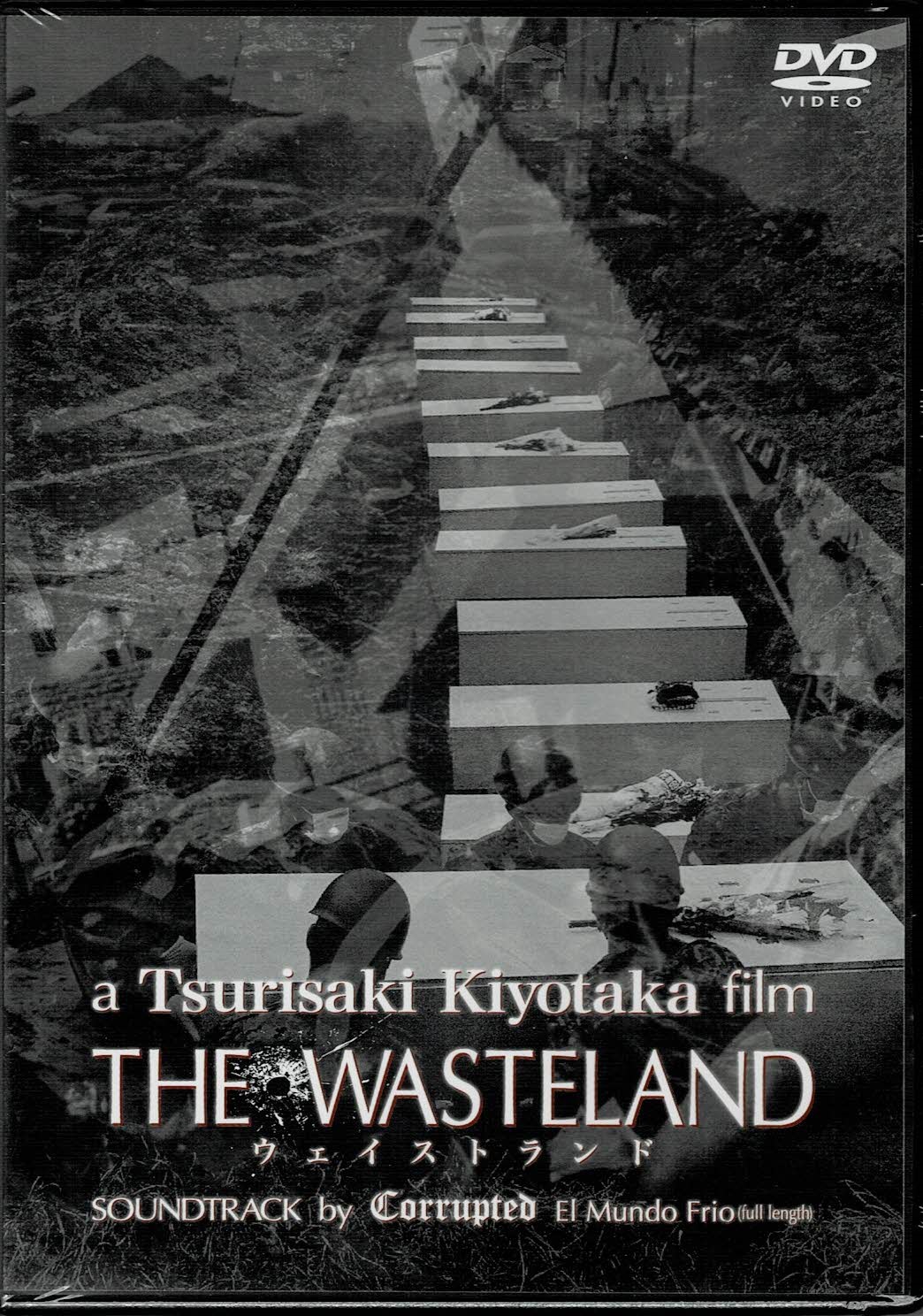 釣崎清隆 - THE WASTELAND DVD画像