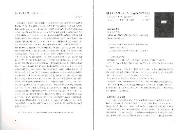 【芸術弾圧誌】メインストリーム03　活動報告2011-2015画像