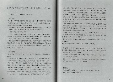 【芸術弾圧誌】メインストリーム04　ダダコンペ　ダダ100周年記念画像