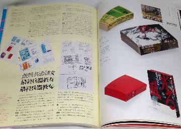 漫画・アニメ・ライトノベルのデザイン　Design of Manga,Anime & Light Novel画像