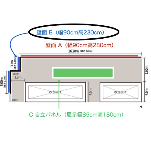 TIARA展 3 YOKOHAMA サブ壁面展示（幅90×高230）の画像