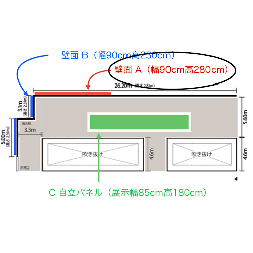 TIARA展 3 YOKOHAMA メイン壁面（幅90×高280）の画像