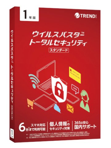トレンドマイクロ TICEWWJGXSBUPN3700Z ウイルスバスター トータルセキュリティ スタンダード 1年版 PKGの画像