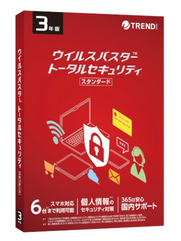 トレンドマイクロ TICEWWJGXSBUPN3701Z ウイルスバスター トータルセキュリティ スタンダード 3年版 PKGの画像