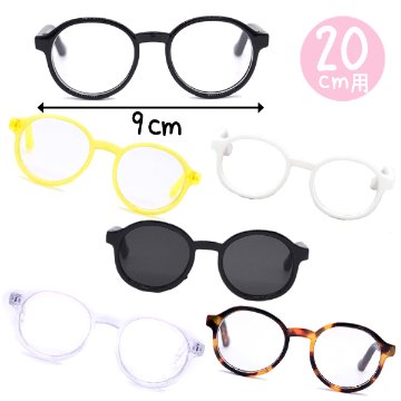 ラウンドメガネ　20cmの画像