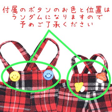 チェックサロペット☺　15cm/20cmの画像