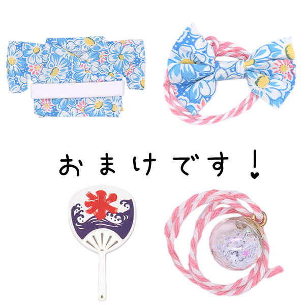 浴衣セット🎇　10cmの画像
