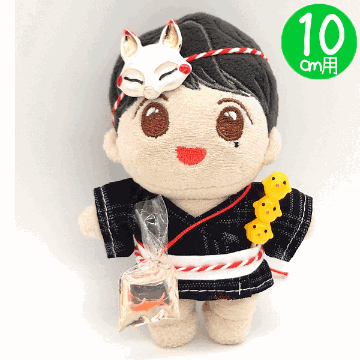 浴衣セット🎇　10cmの画像