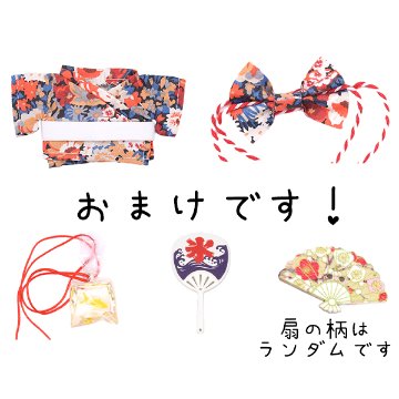 浴衣セット🎇　10cmの画像