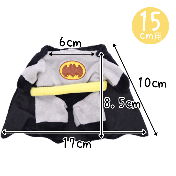 バッドマン🦇　15cm/20cmの画像