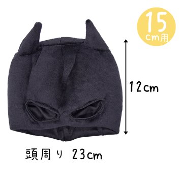 バッドマン🦇　15cm/20cmの画像