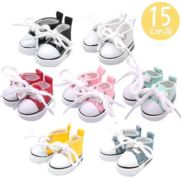 スニーカー紐タイプ　15cmの画像