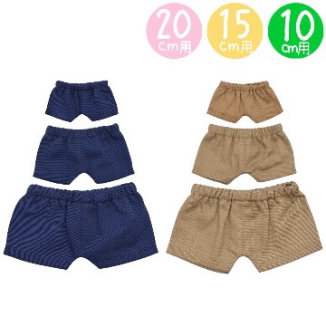 チノパン 10cm/15cm/20cmの画像