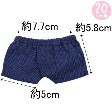 チノパン 10cm/15cm/20cmの画像