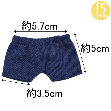 チノパン 10cm/15cm/20cmの画像