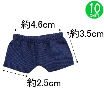 チノパン 10cm/15cm/20cmの画像