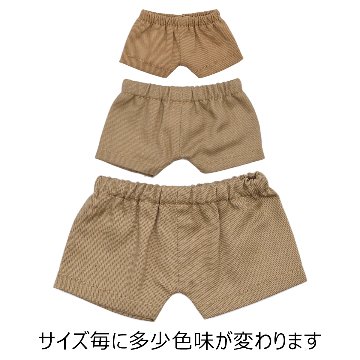 チノパン 10cm/15cm/20cmの画像