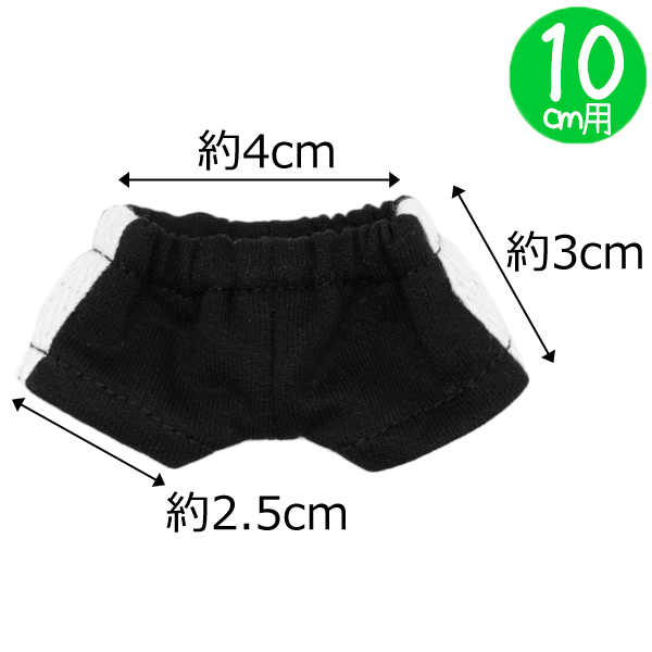 ラインパンツ　10cm/15cm/20cmの画像
