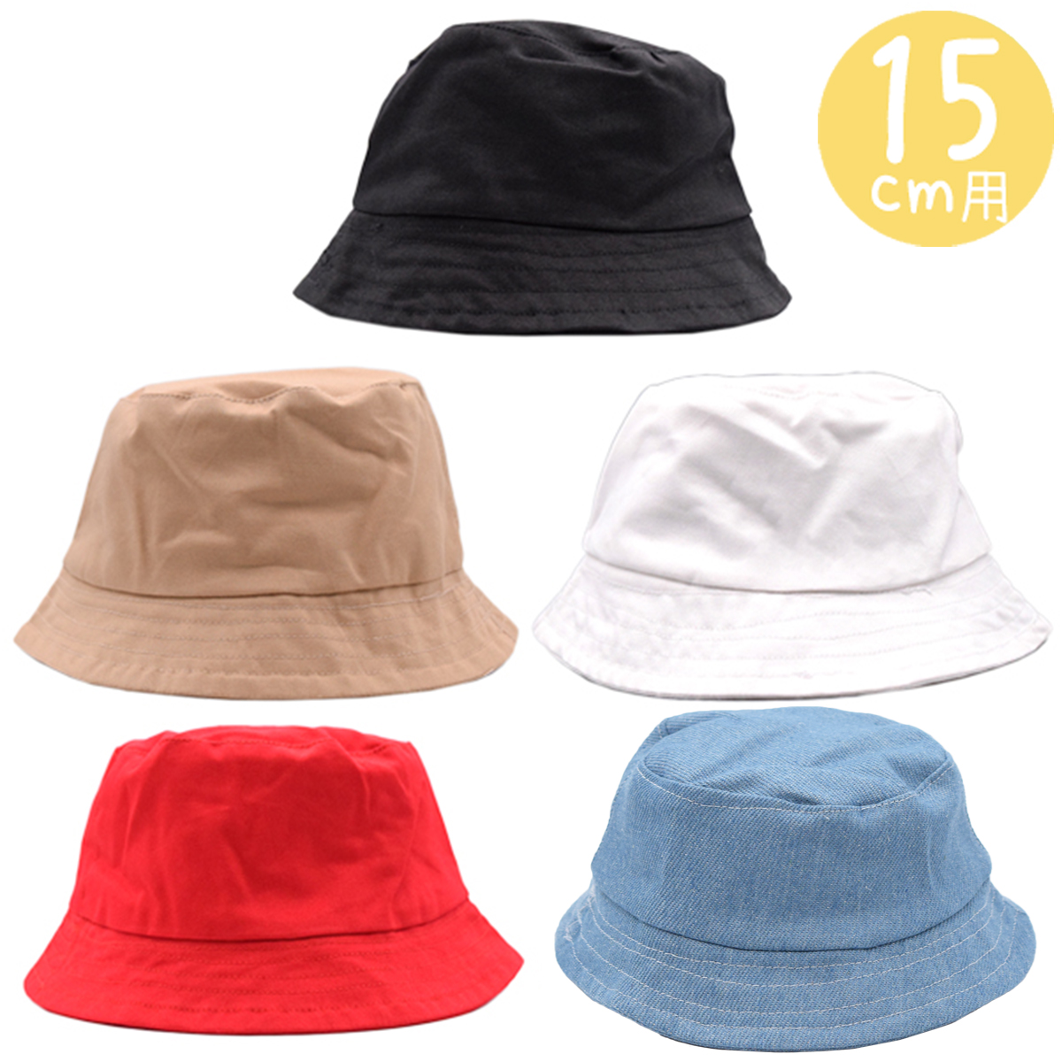 バケハ♡15cmの画像