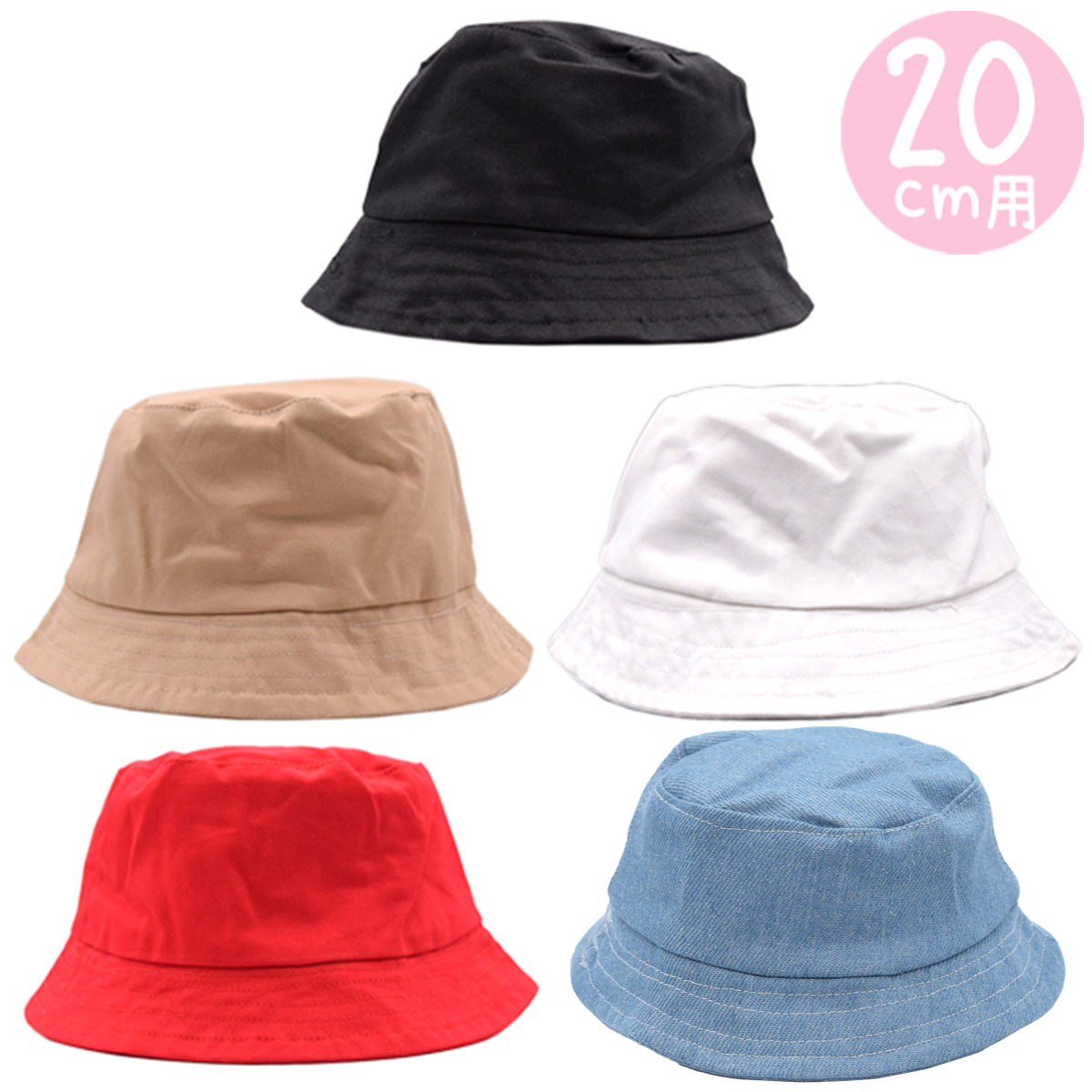 バケハ　20cmの画像