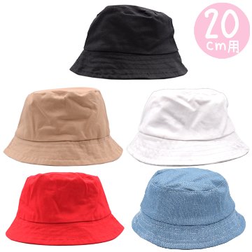 バケハ　20cmの画像