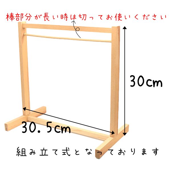 ハンガーラックの画像