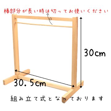 ハンガーラックの画像