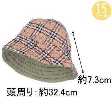 リバーシブルバケハB　10cmの画像