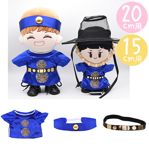 パジチョゴリ　15cm/20cmの画像