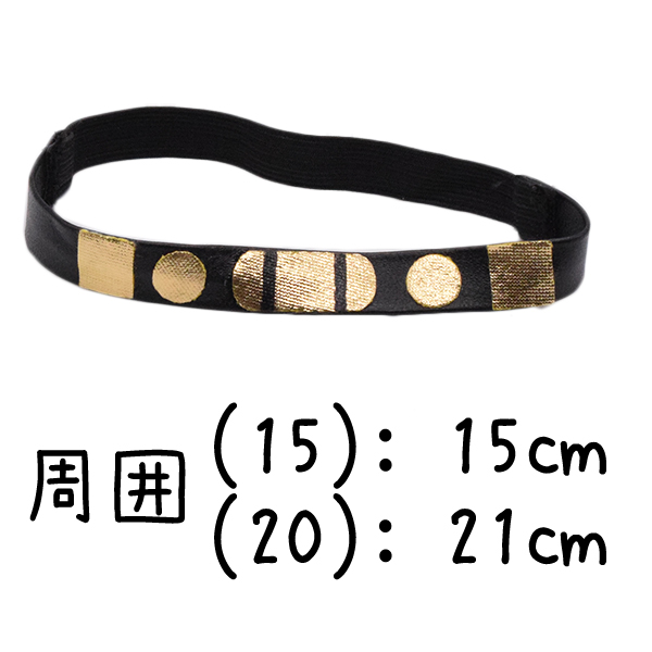 パジチョゴリ　15cm/20cmの画像