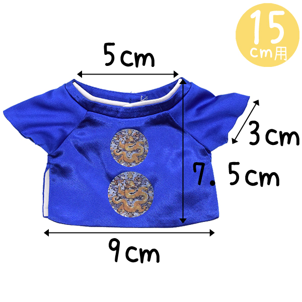 パジチョゴリ　15cm/20cmの画像