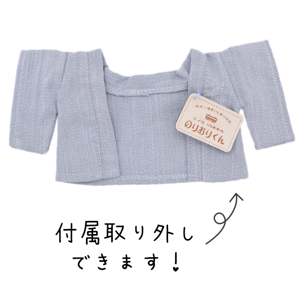 お出かけセット👘Ver　15cm/20cmの画像