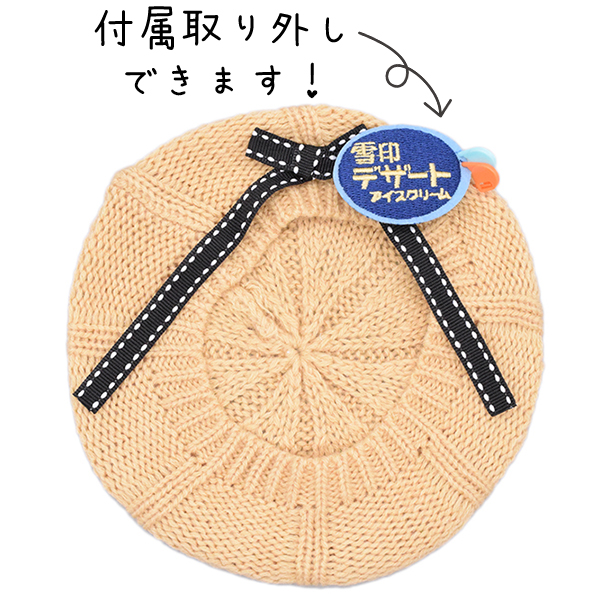 お出かけセット👘Ver　15cm/20cm画像