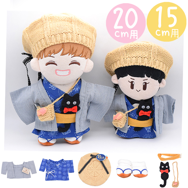 お出かけセット👘Ver　15cm/20cm画像