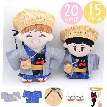 お出かけセット👘Ver　15cm/20cmの画像