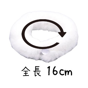 ファー付き袴セット　10cmの画像