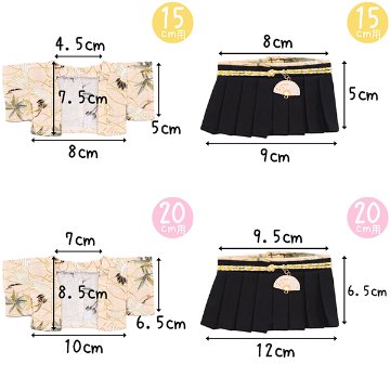 ファー付き袴セット　15cm/20cmの画像