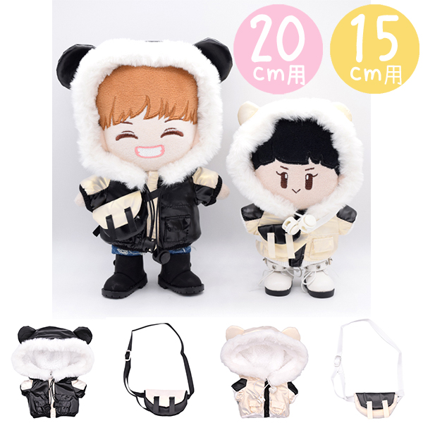 もこもこダウンセット　15cm/20cmの画像