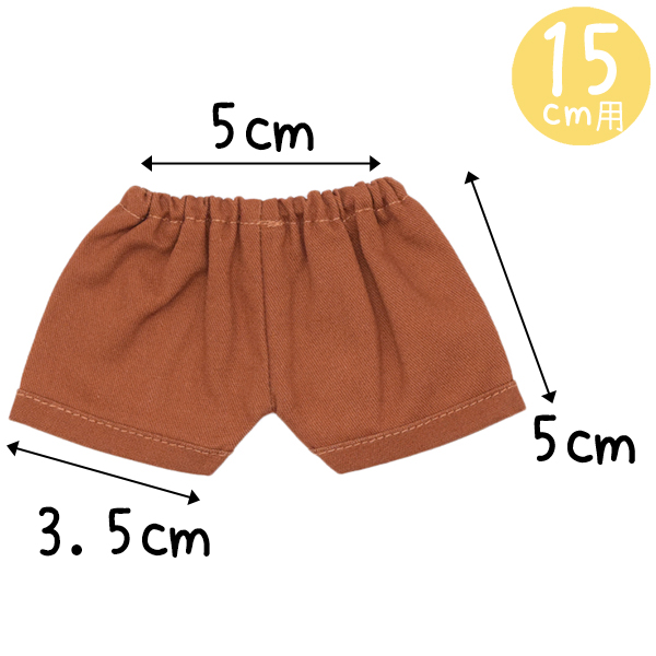 ロールアップパンツ　10cm/15cm/20cmの画像