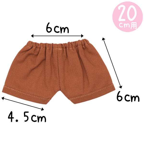 ロールアップパンツ　10cm/15cm/20cmの画像