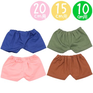 ロールアップパンツ　10cm/15cm/20cmの画像