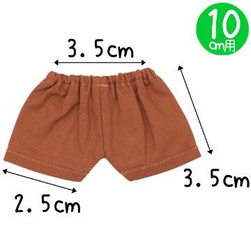 ロールアップパンツ　10cm/15cm/20cmの画像