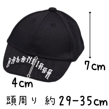 ロゴキャップ　20cmの画像