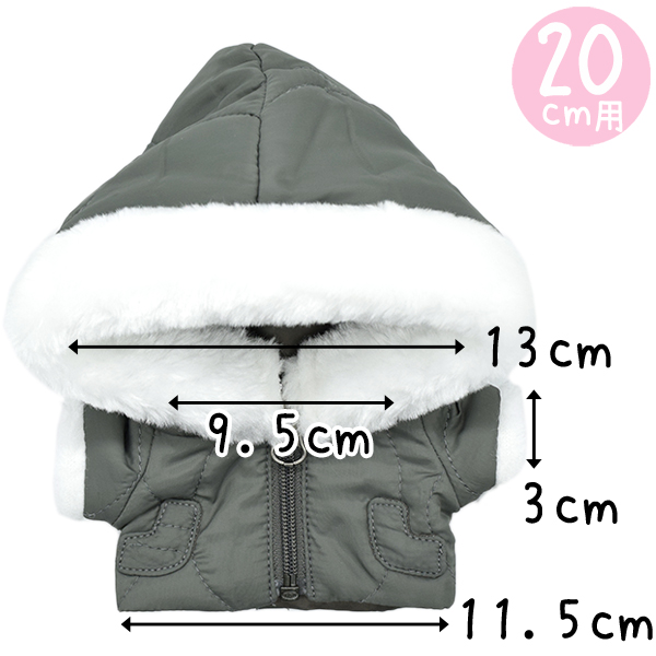 ミリタリーダウンコート　15cm/20cmの画像
