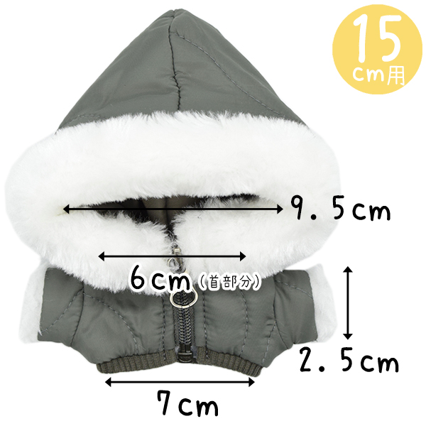 ミリタリーダウンコート　15cm/20cmの画像