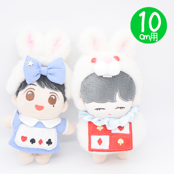 不思議の国のセット♡♠♢♣　10cmの画像